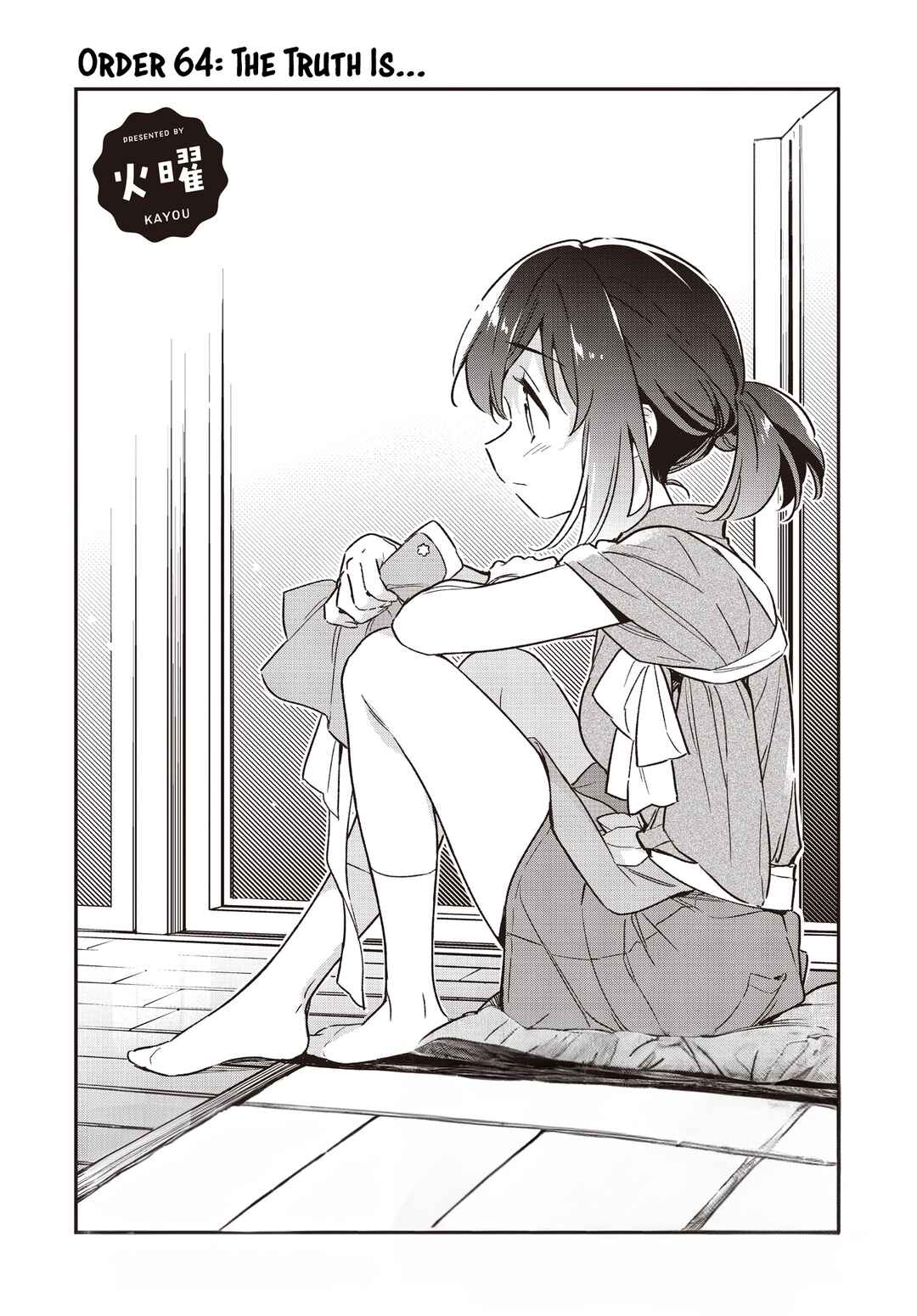 Page 2 Chapter 64 Chotto Ippai!