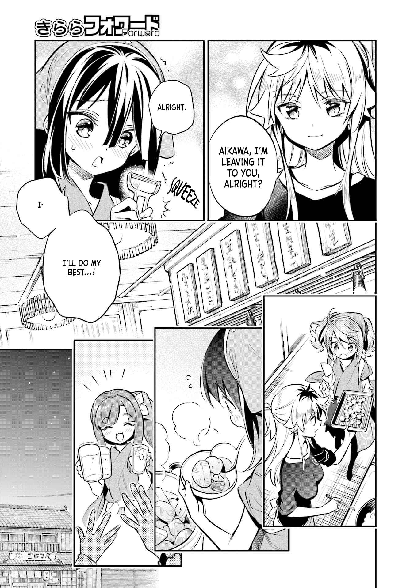 Page 11 Chapter 27 Chotto Ippai!