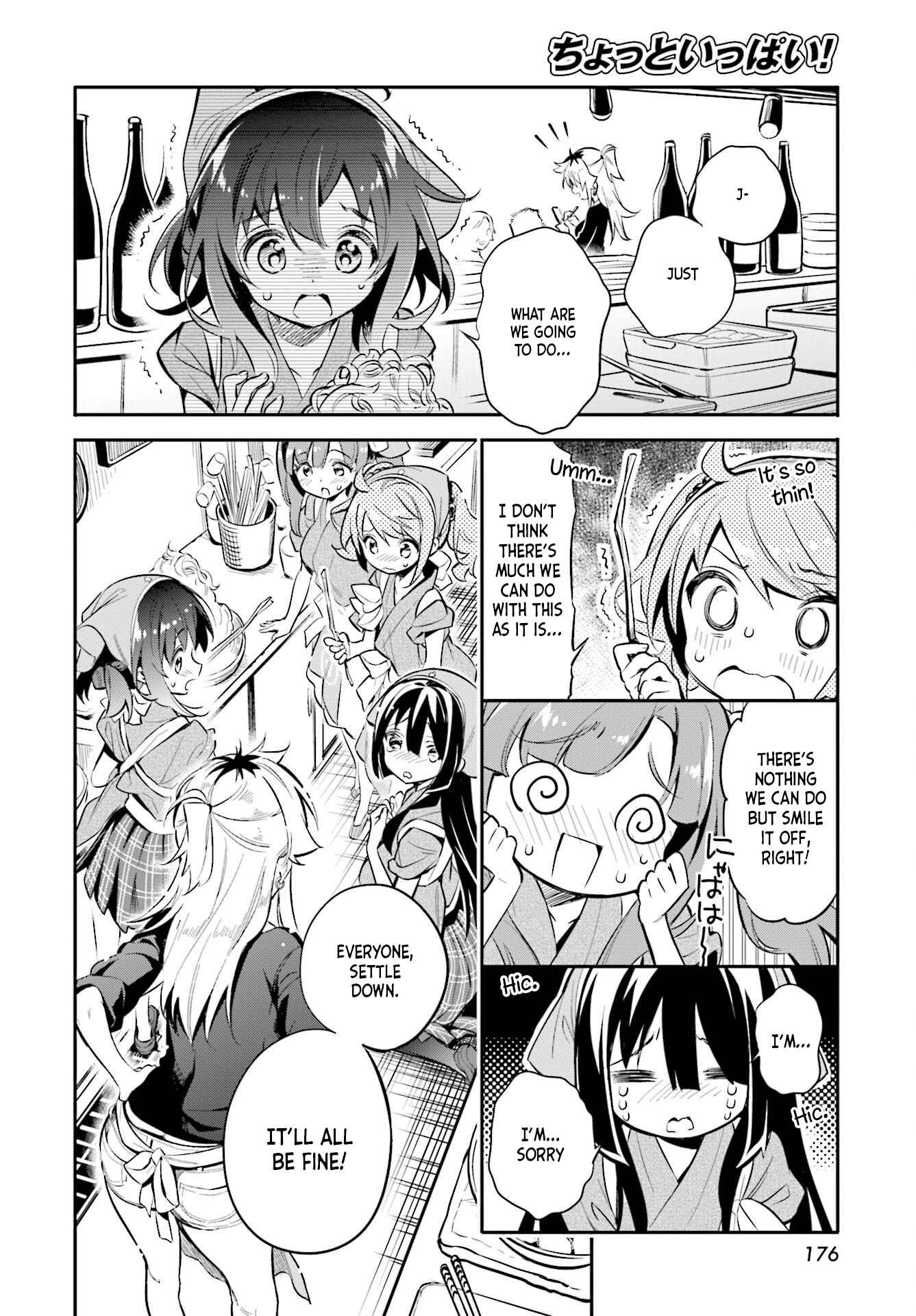 Page 14 Chapter 27 Chotto Ippai!