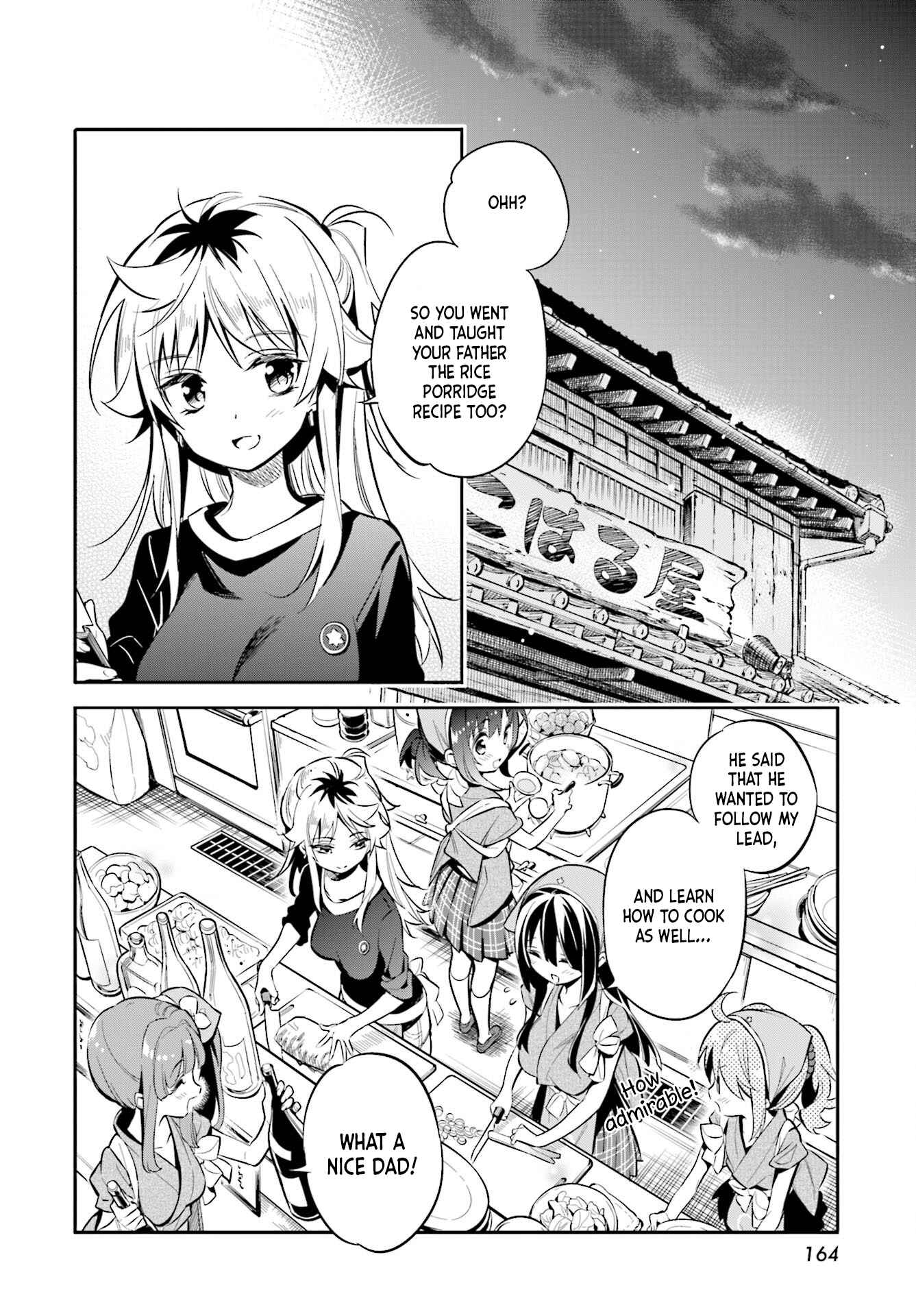 Page 2 Chapter 27 Chotto Ippai!