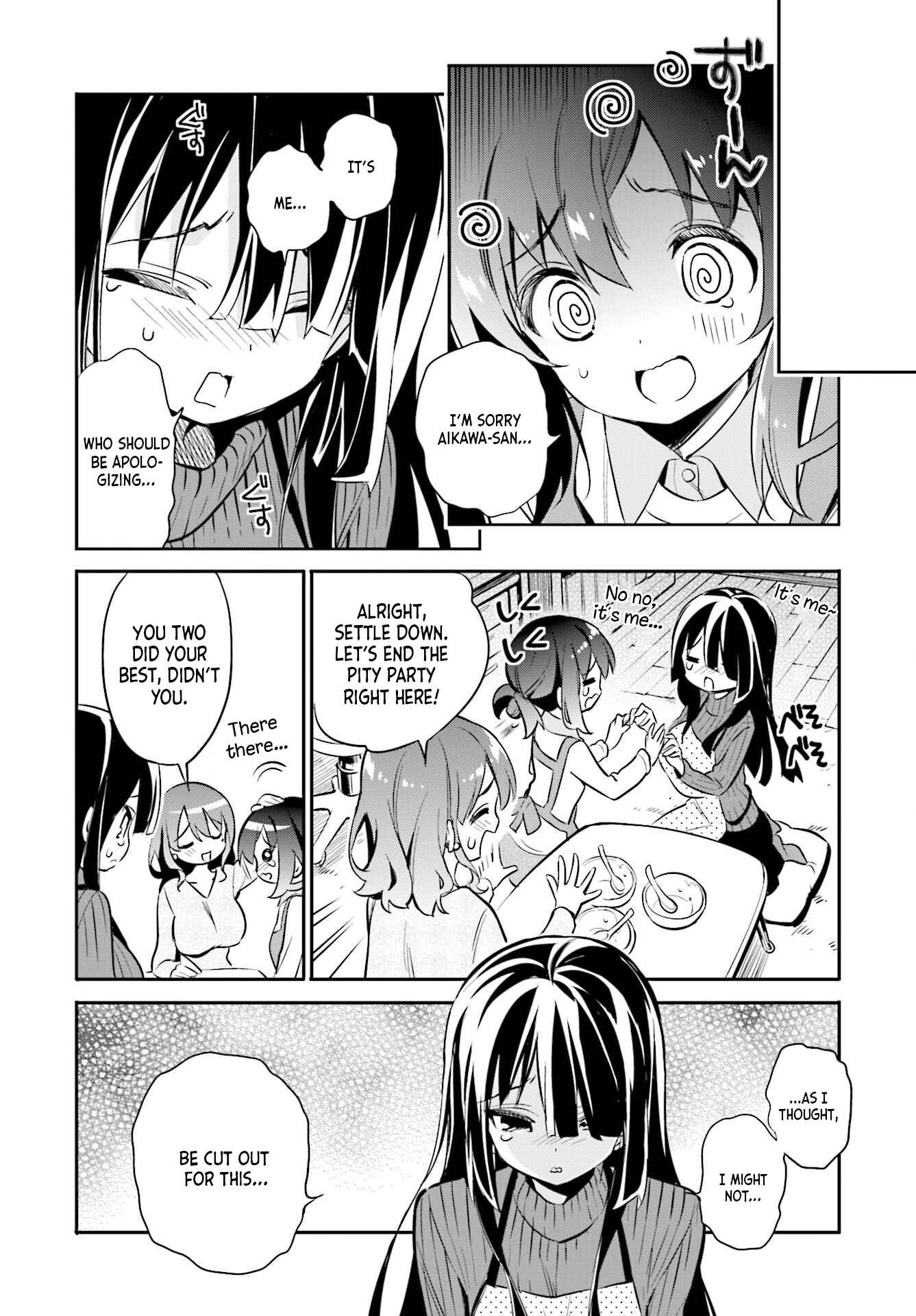 Page 12 Chapter 25 Chotto Ippai!