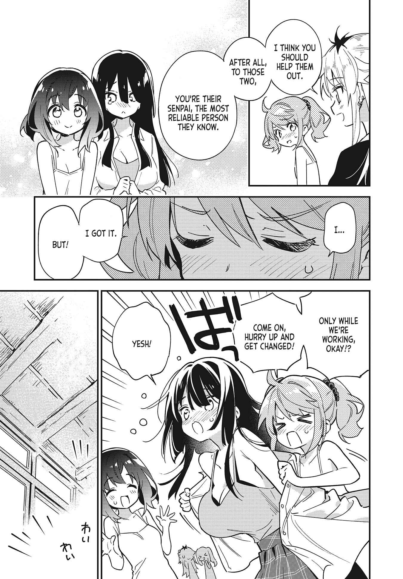 Page 11 Chapter 41 Chotto Ippai!