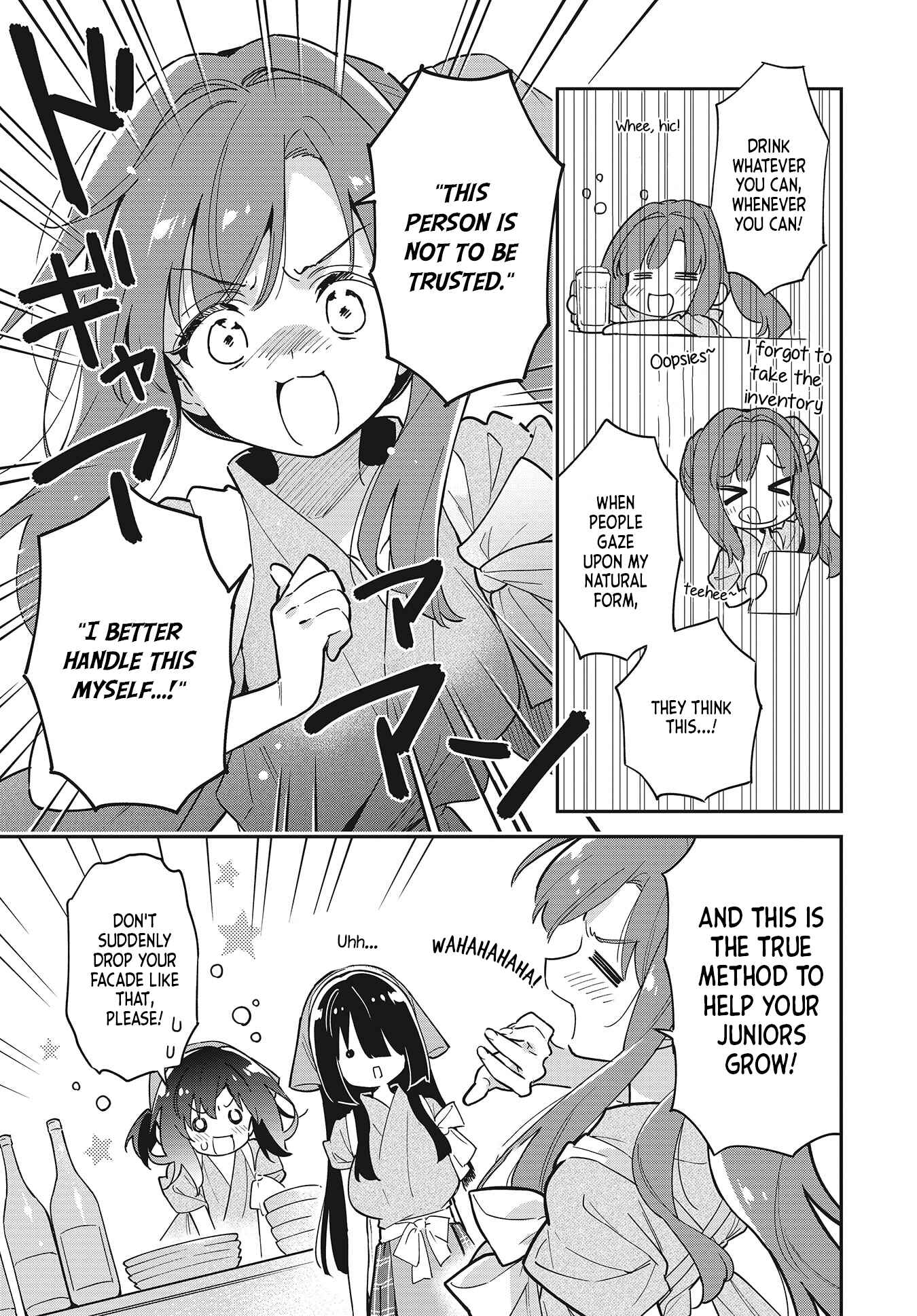 Page 17 Chapter 41 Chotto Ippai!