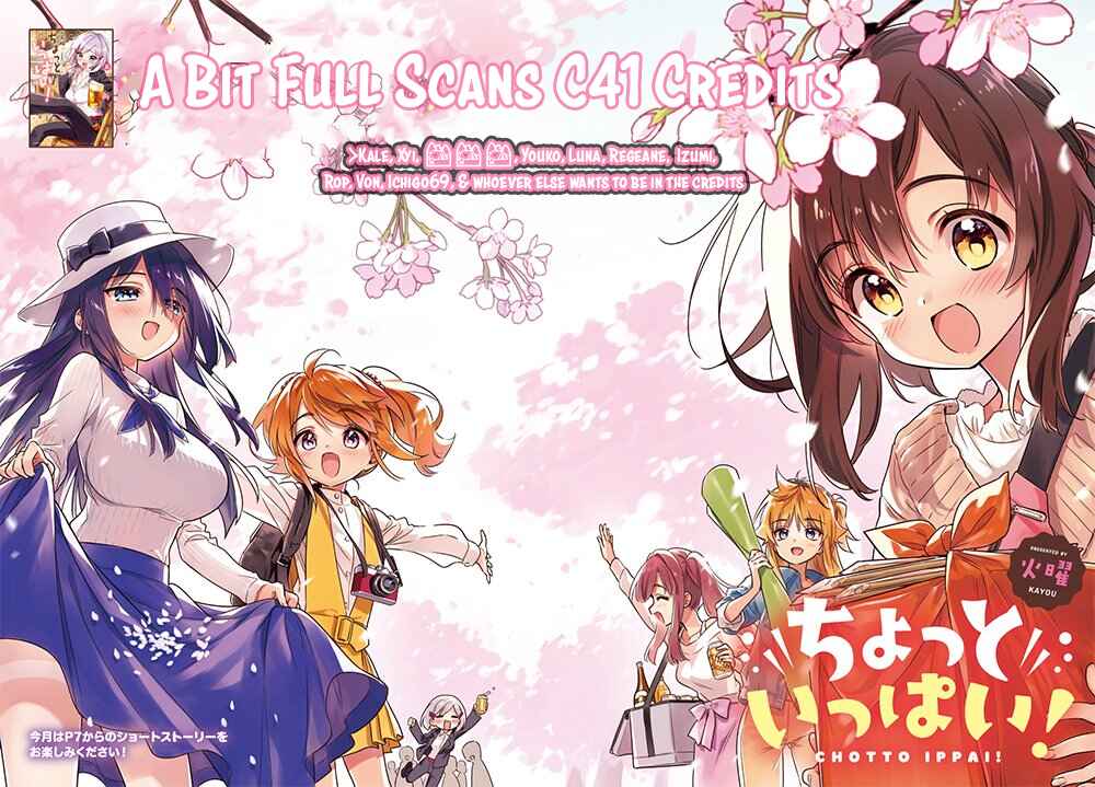 Page 25 Chapter 41 Chotto Ippai!