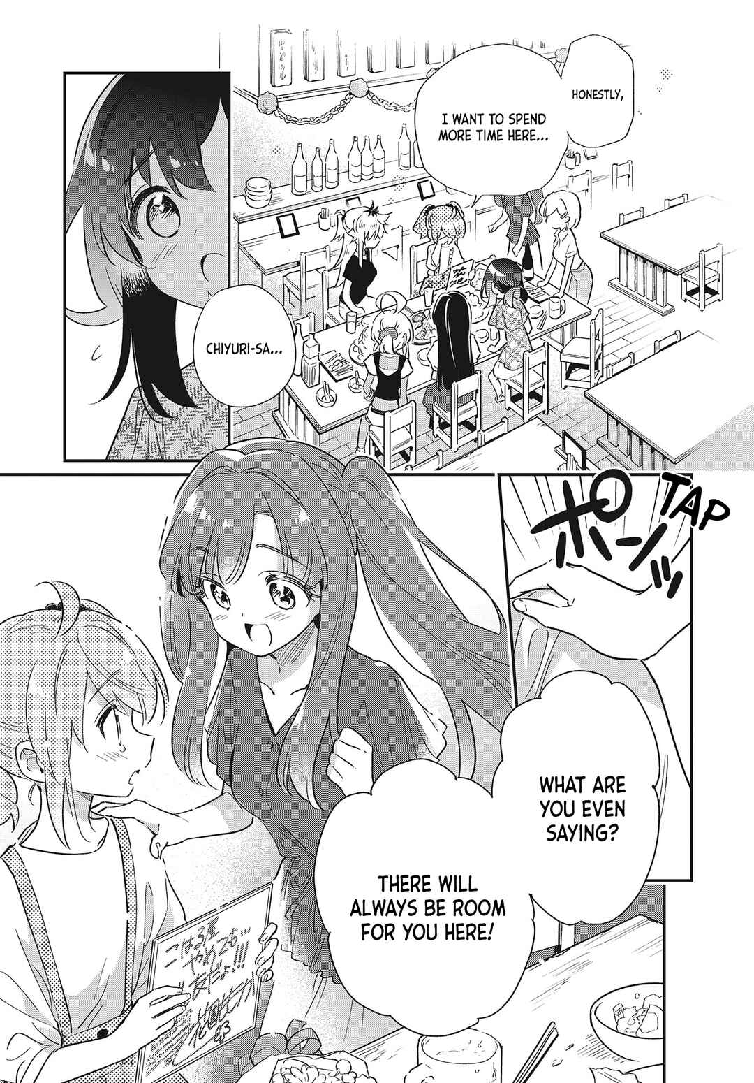 Page 15 Chapter 55 Chotto Ippai!