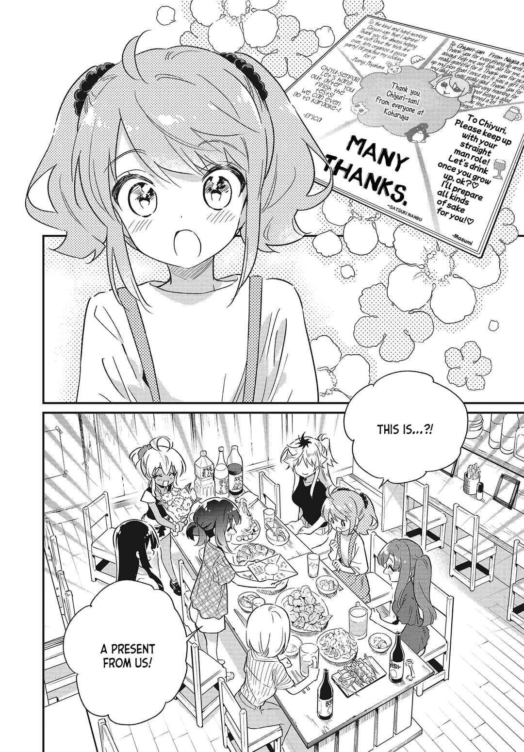 Page 4 Chapter 55 Chotto Ippai!
