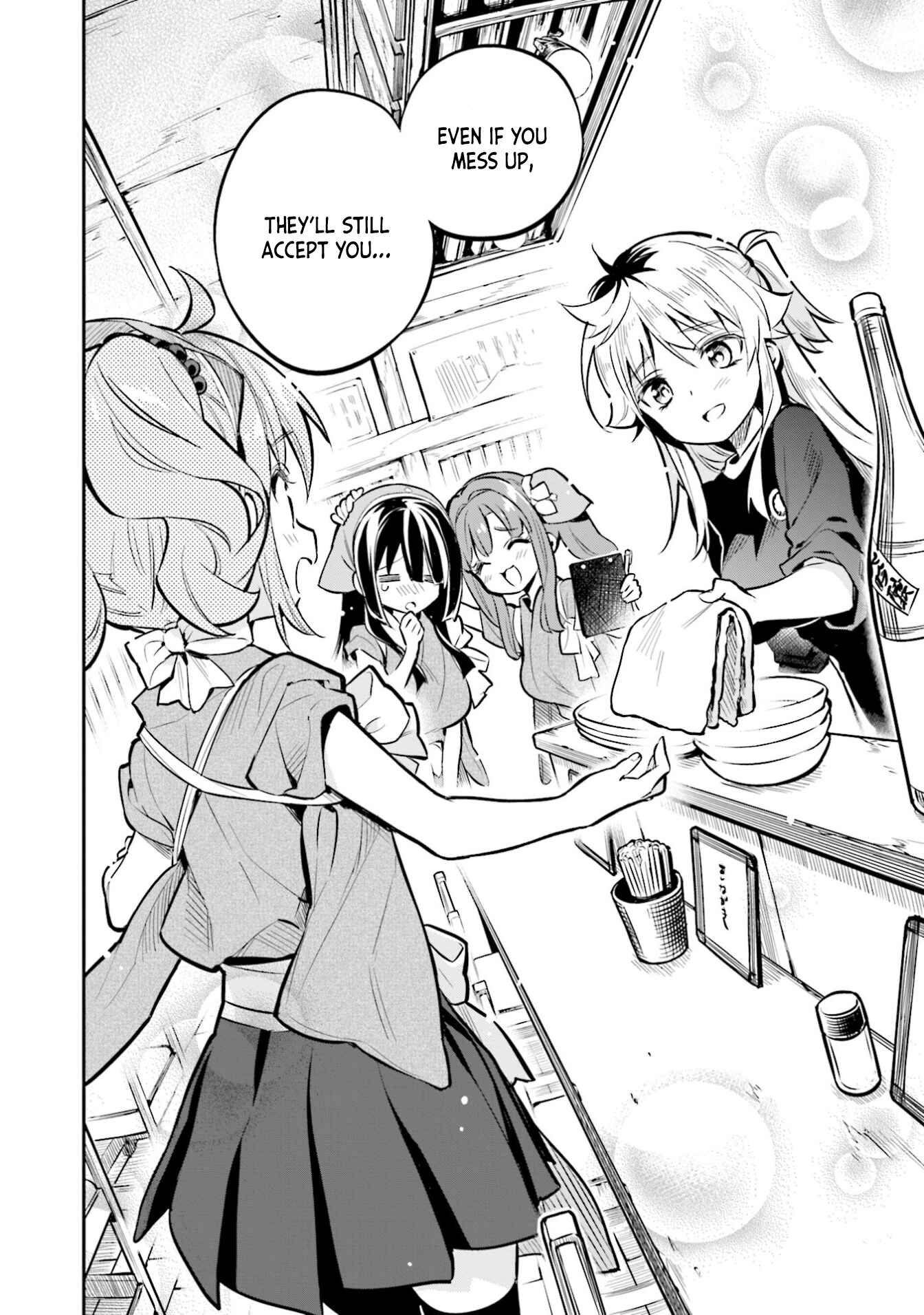 Page 20 Chapter 32 Chotto Ippai!