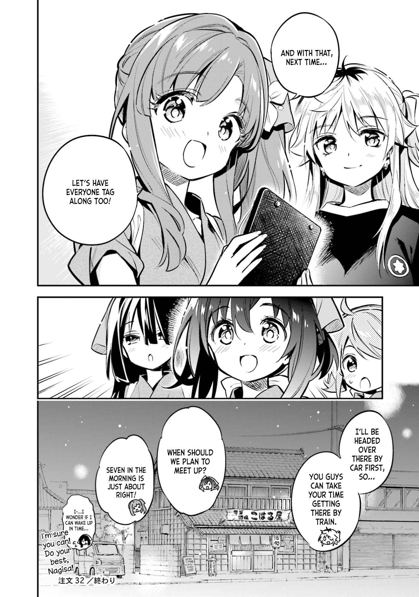 Page 24 Chapter 32 Chotto Ippai!