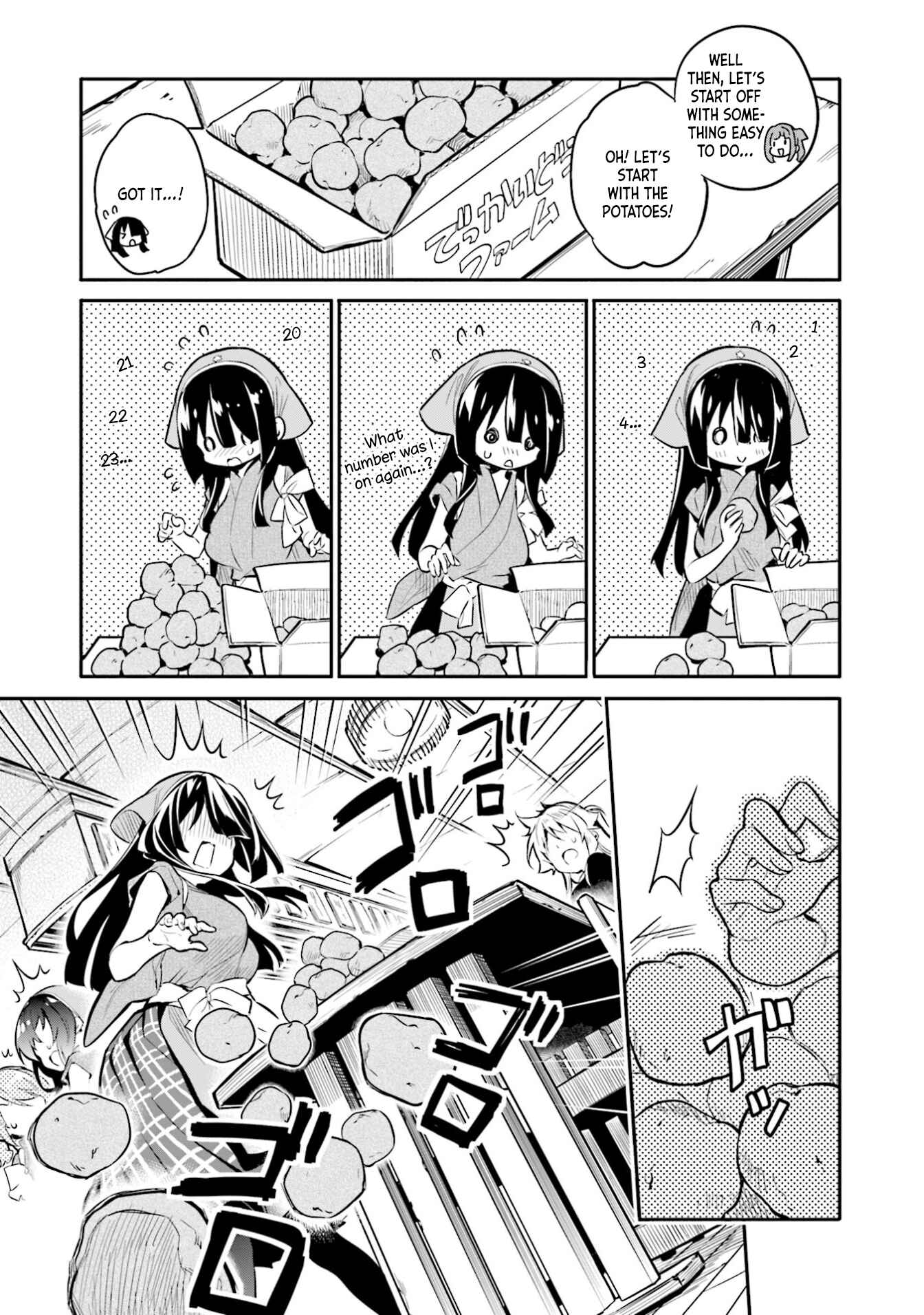 Page 7 Chapter 32 Chotto Ippai!