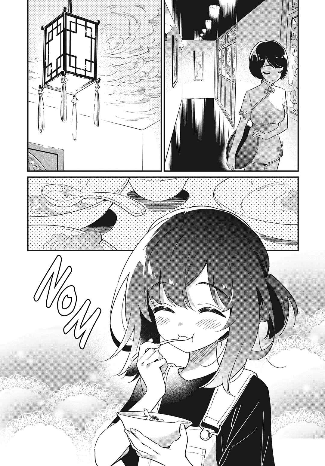 Page 1 Chapter 52 Chotto Ippai!