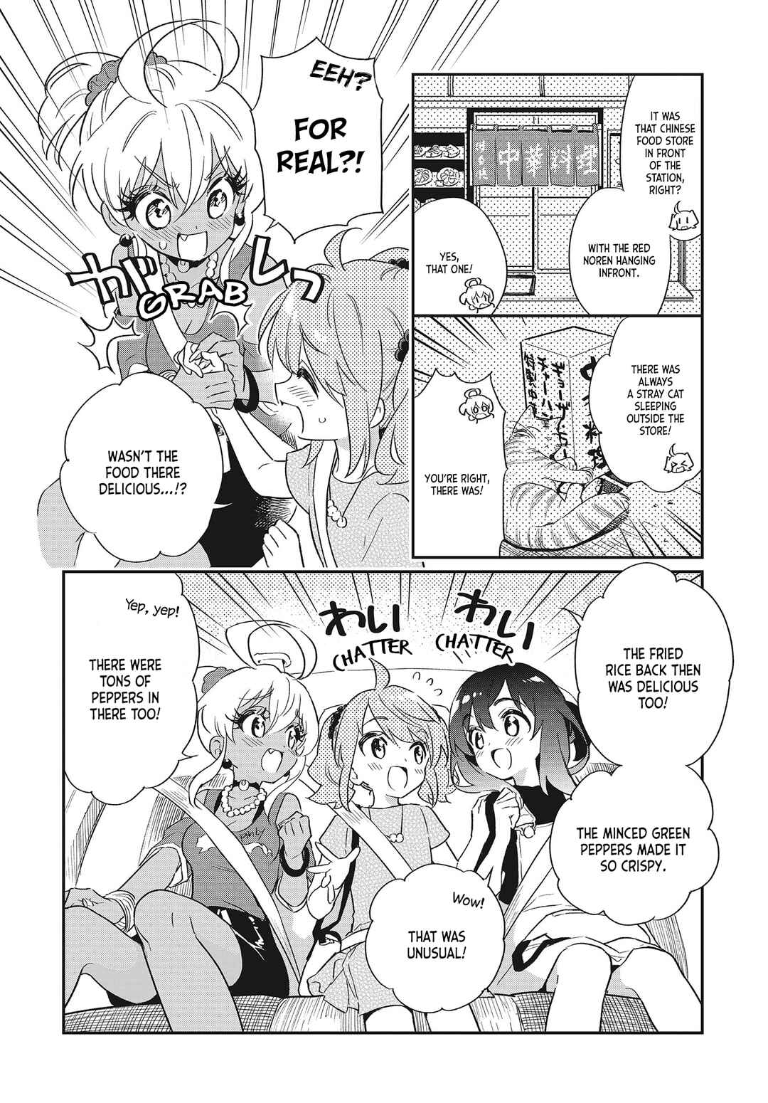 Page 18 Chapter 52 Chotto Ippai!