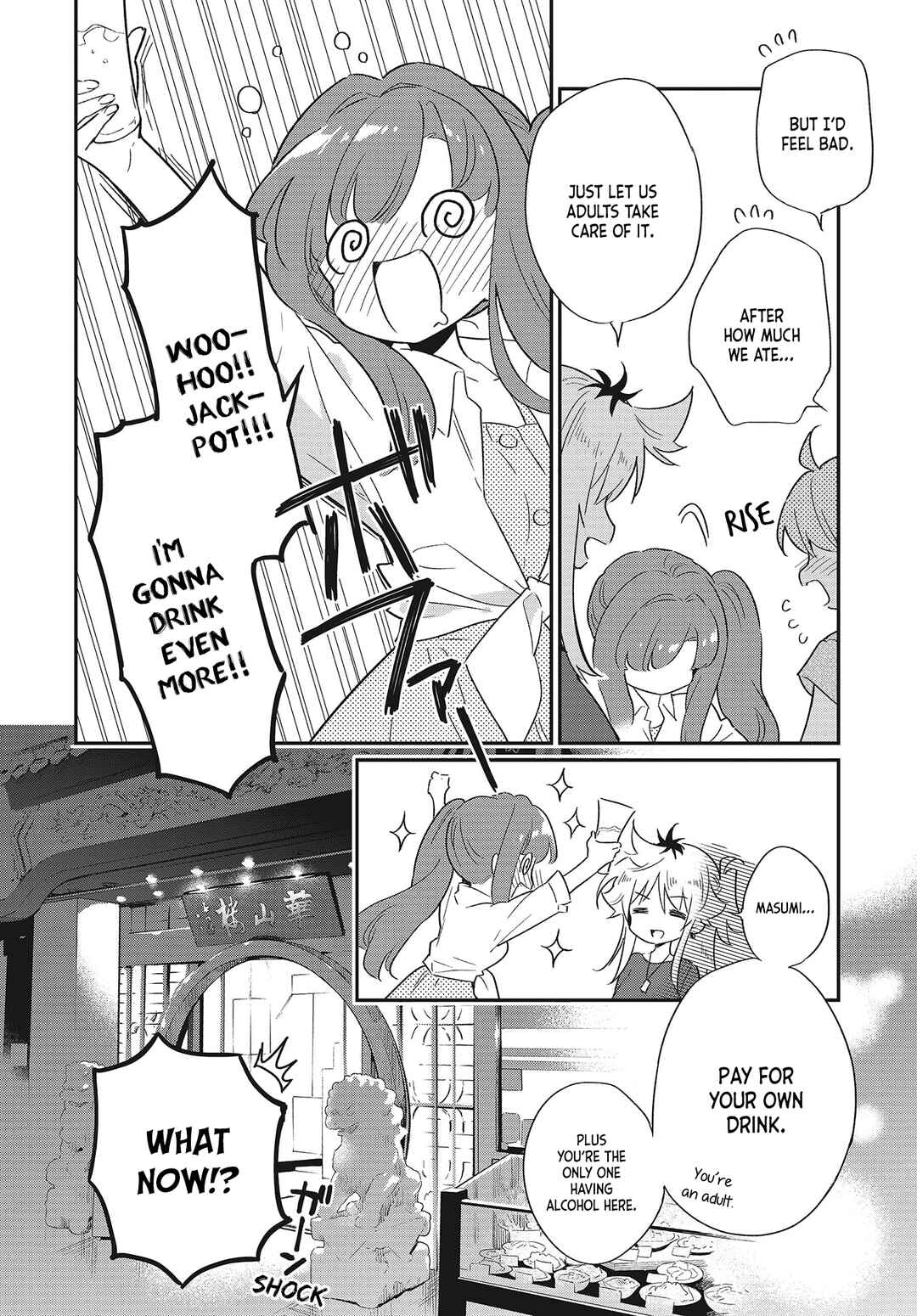 Page 4 Chapter 52 Chotto Ippai!