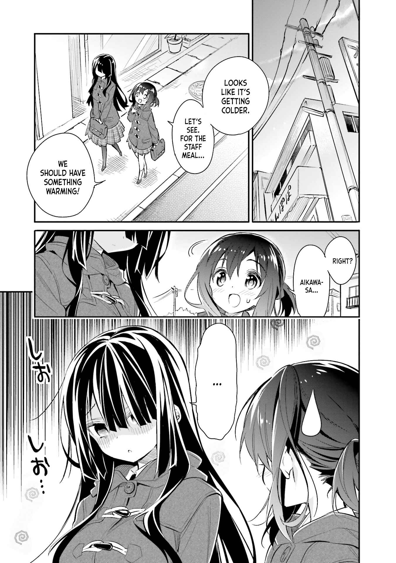 Page 1 Chapter 12 Chotto Ippai!