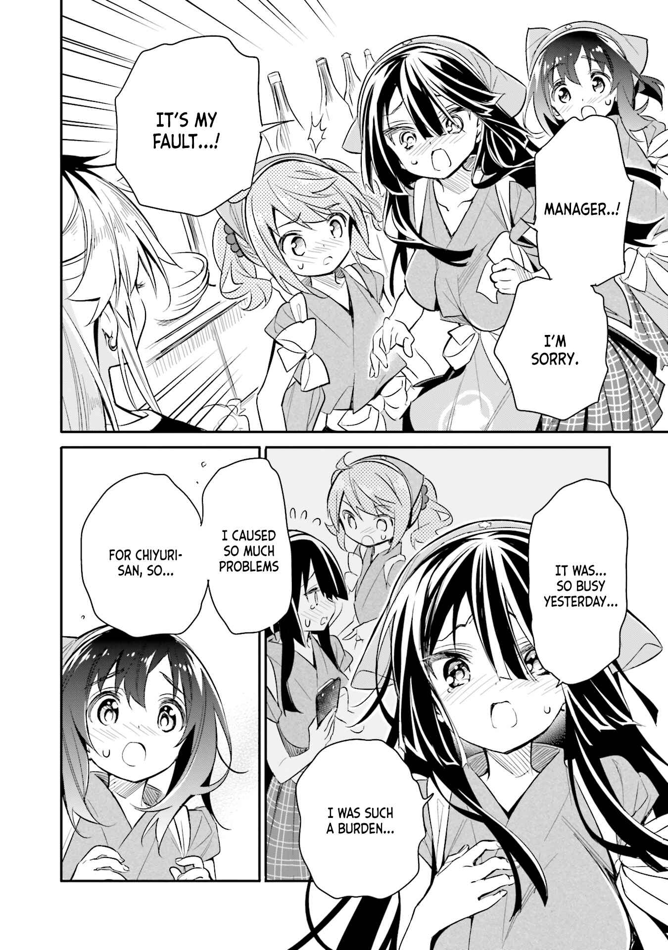 Page 14 Chapter 12 Chotto Ippai!