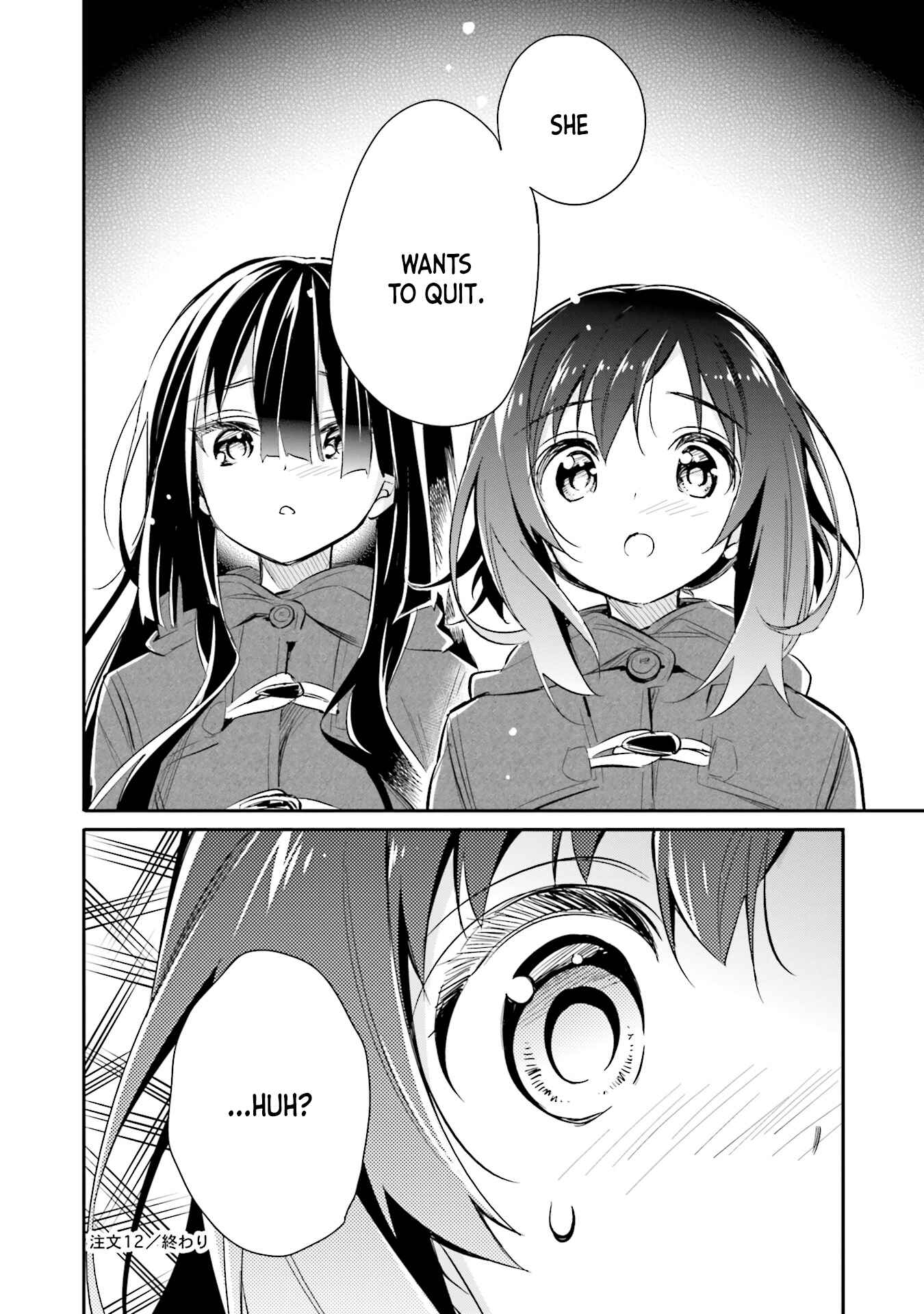 Page 23 Chapter 12 Chotto Ippai!