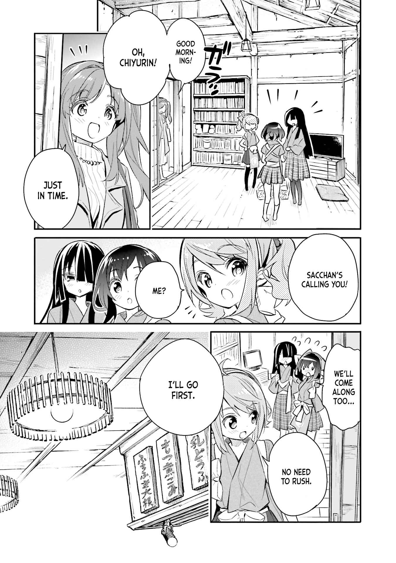 Page 9 Chapter 12 Chotto Ippai!
