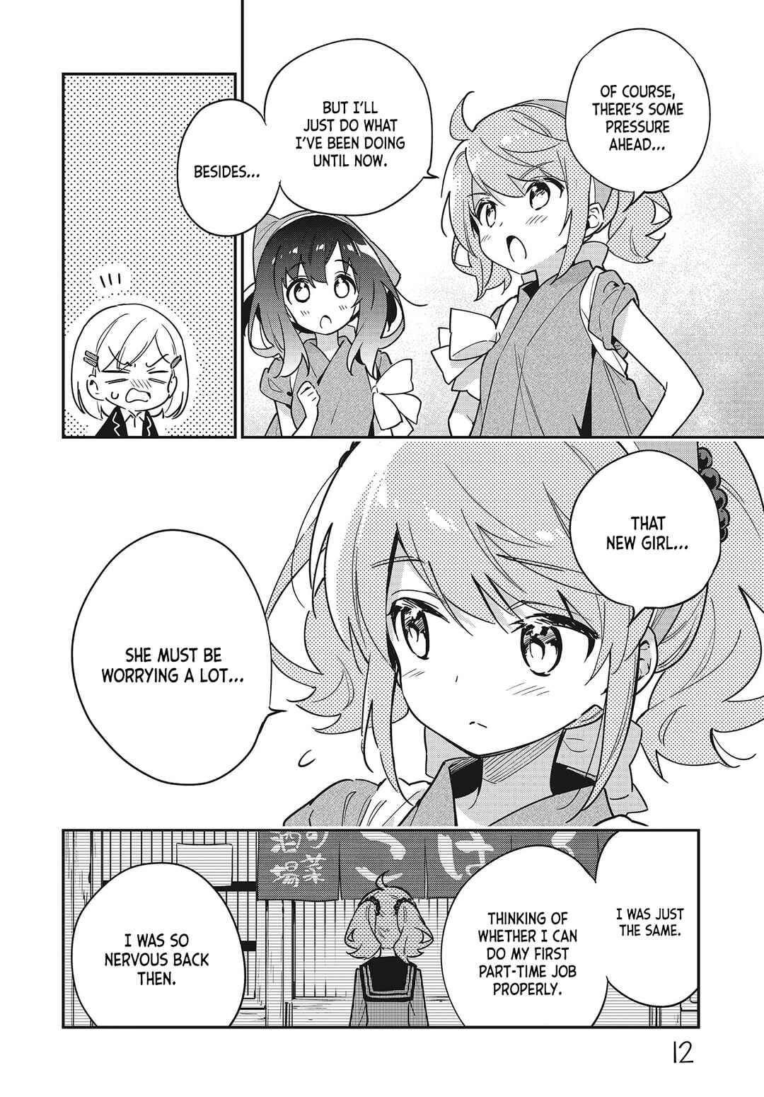 Page 12 Chapter 45 Chotto Ippai!