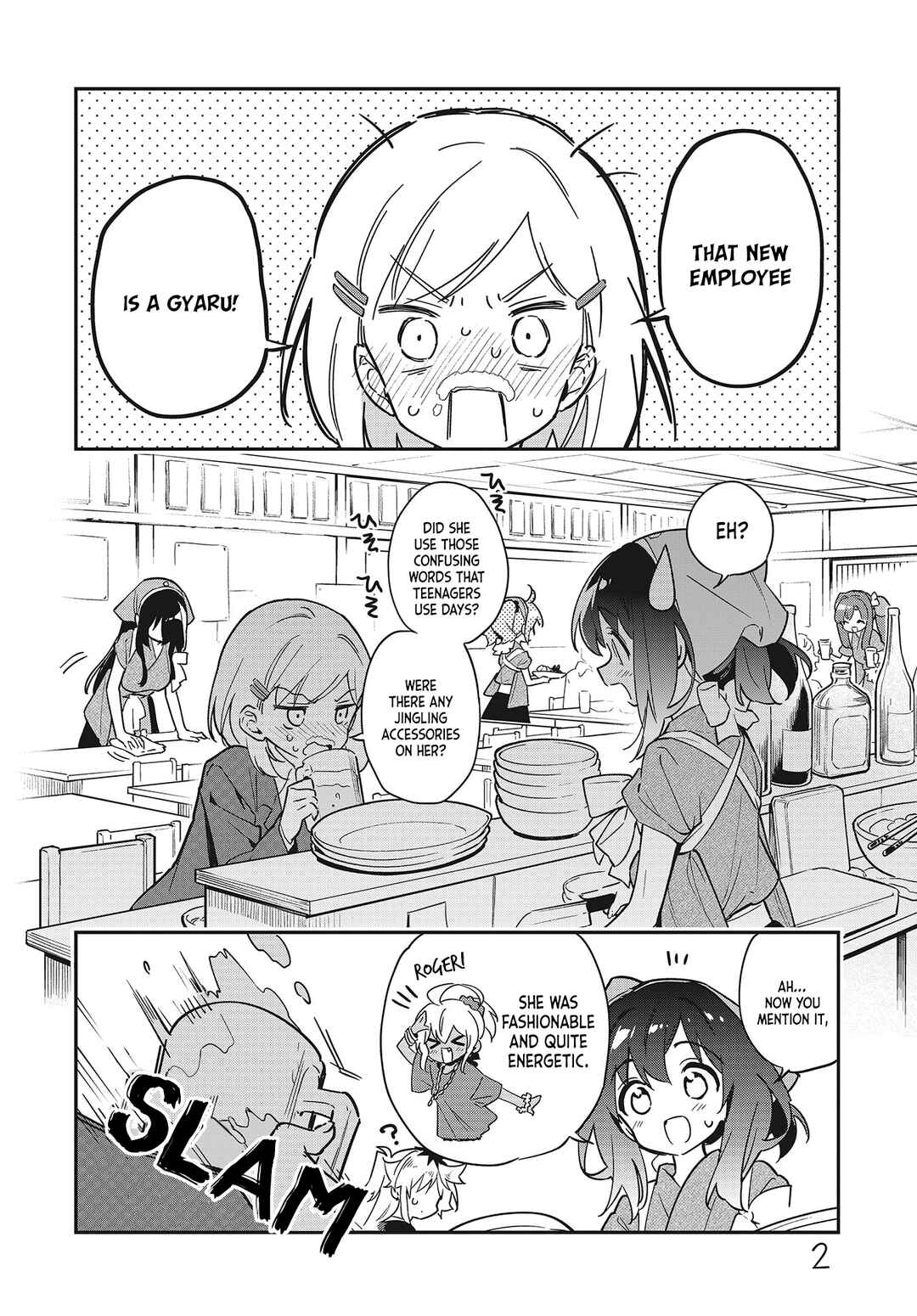 Page 2 Chapter 45 Chotto Ippai!