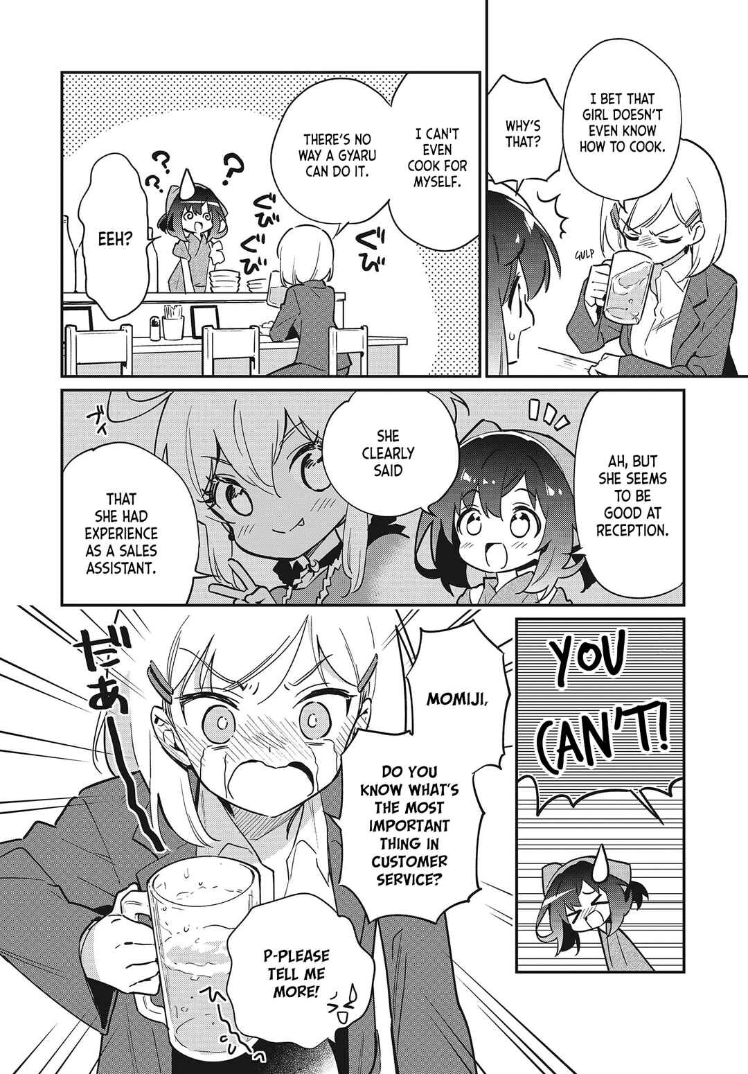 Page 4 Chapter 45 Chotto Ippai!