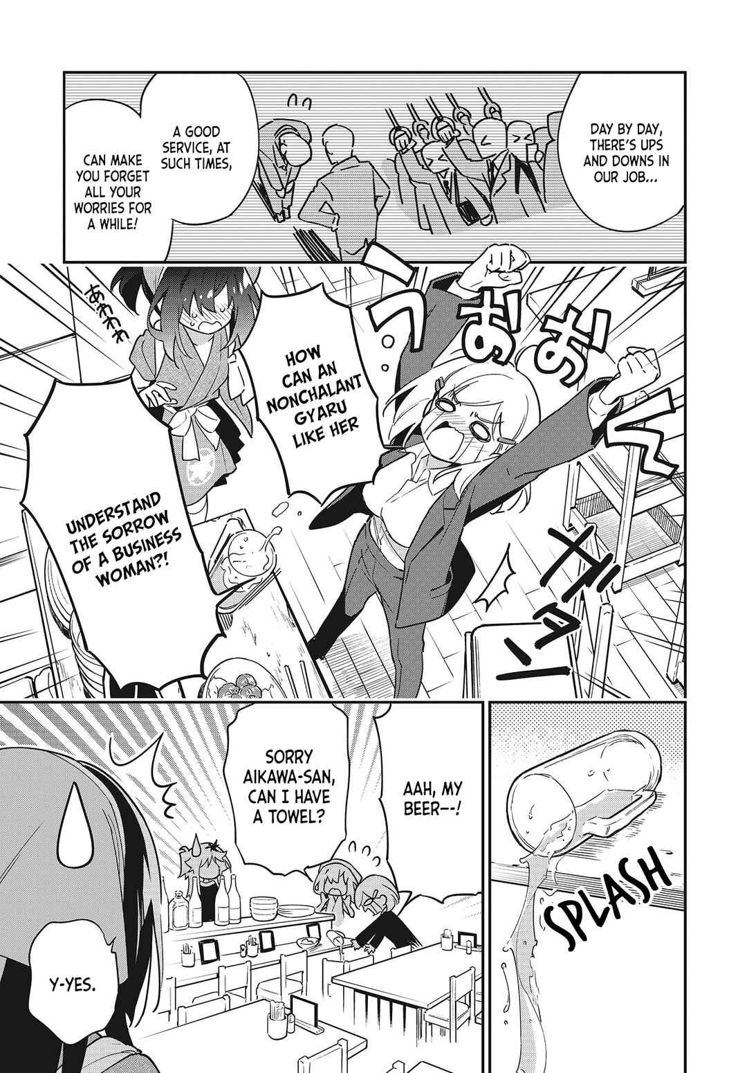 Page 5 Chapter 45 Chotto Ippai!