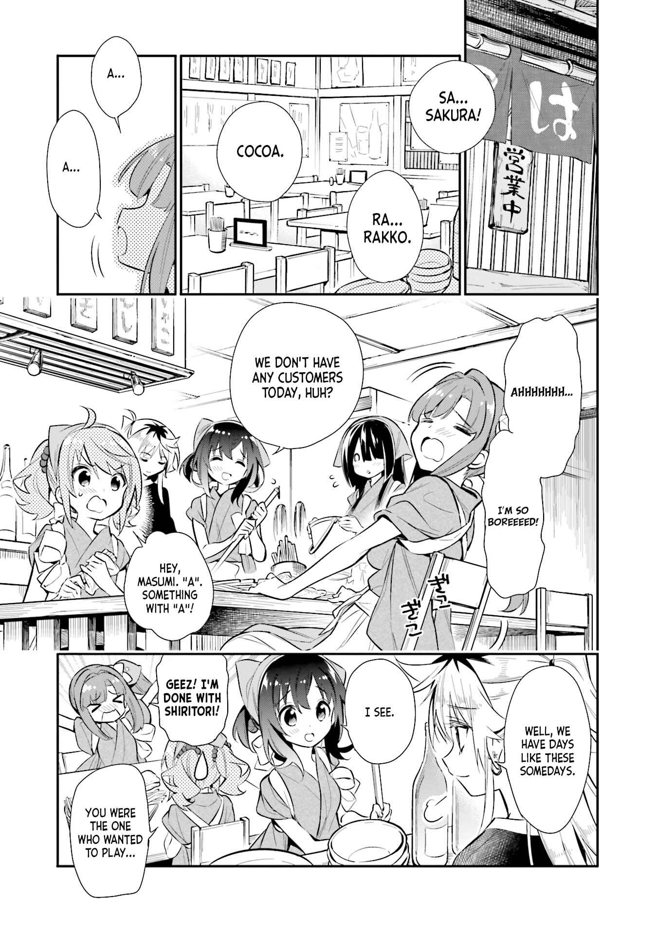 Page 1 Chapter 21 Chotto Ippai!