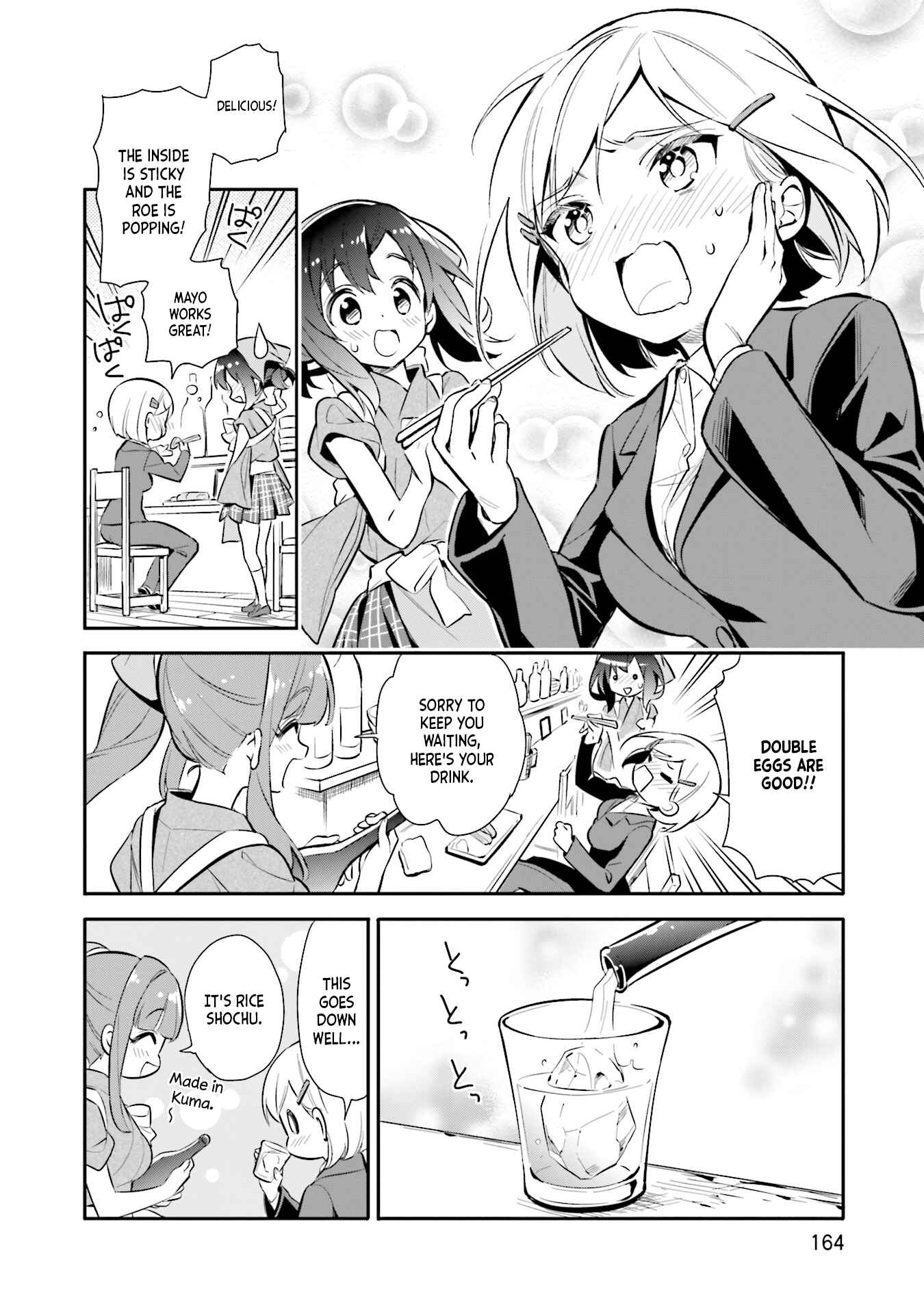 Page 12 Chapter 21 Chotto Ippai!