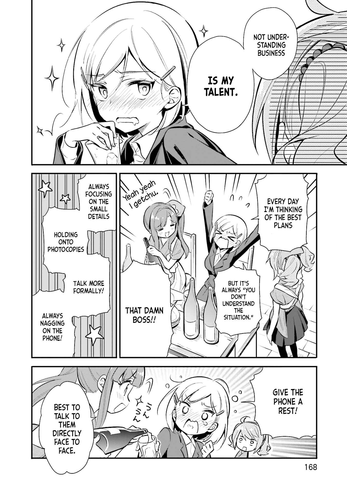 Page 16 Chapter 21 Chotto Ippai!
