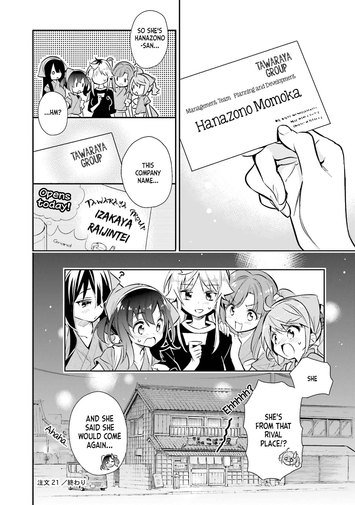 Page 23 Chapter 21 Chotto Ippai!