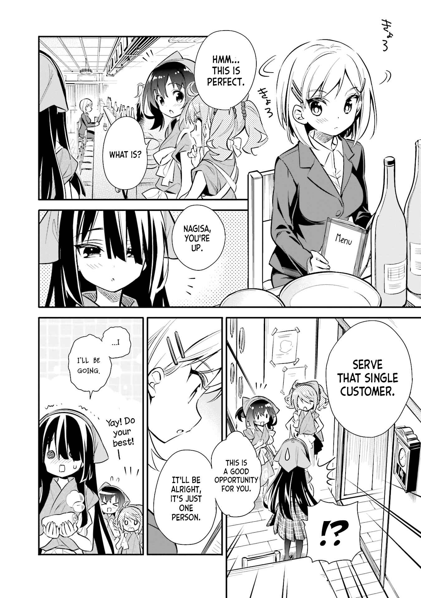 Page 4 Chapter 21 Chotto Ippai!