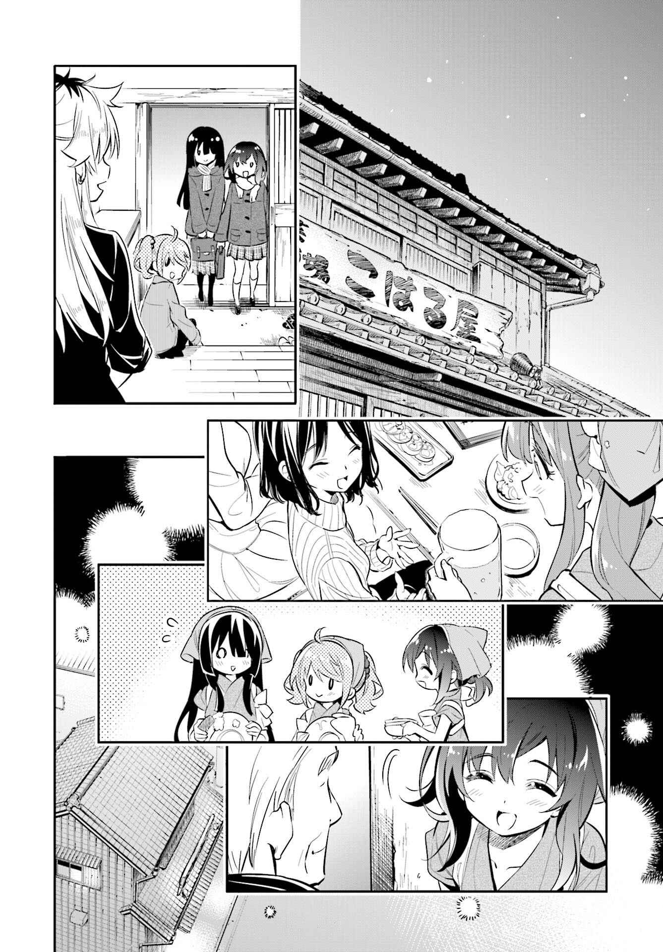 Page 19 Chapter 28 Chotto Ippai!