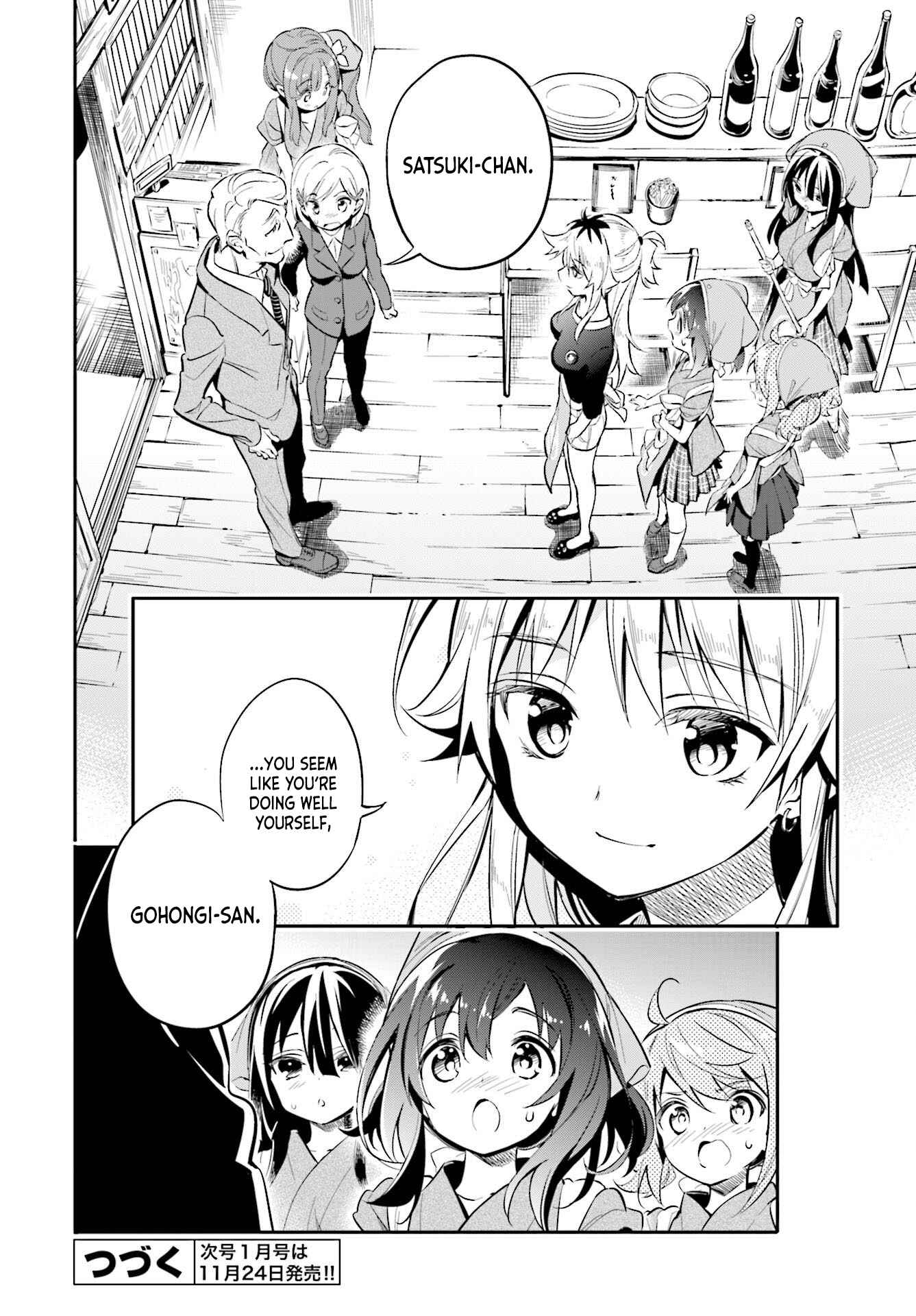 Page 25 Chapter 28 Chotto Ippai!