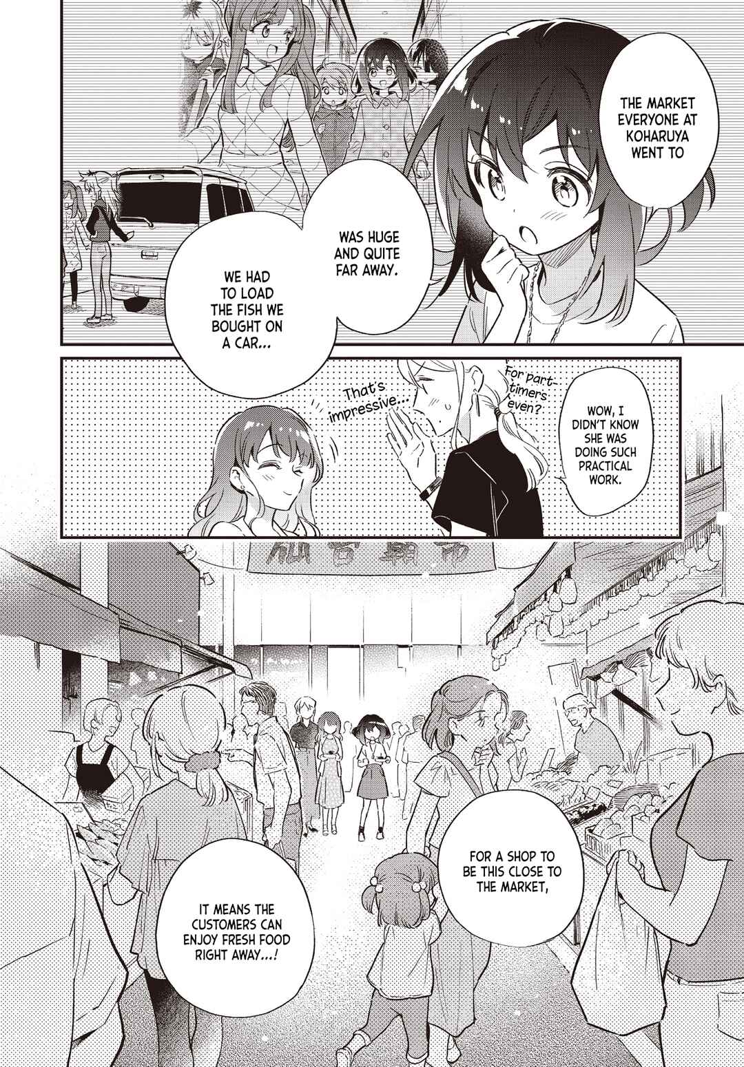 Page 14 Chapter 60 Chotto Ippai!