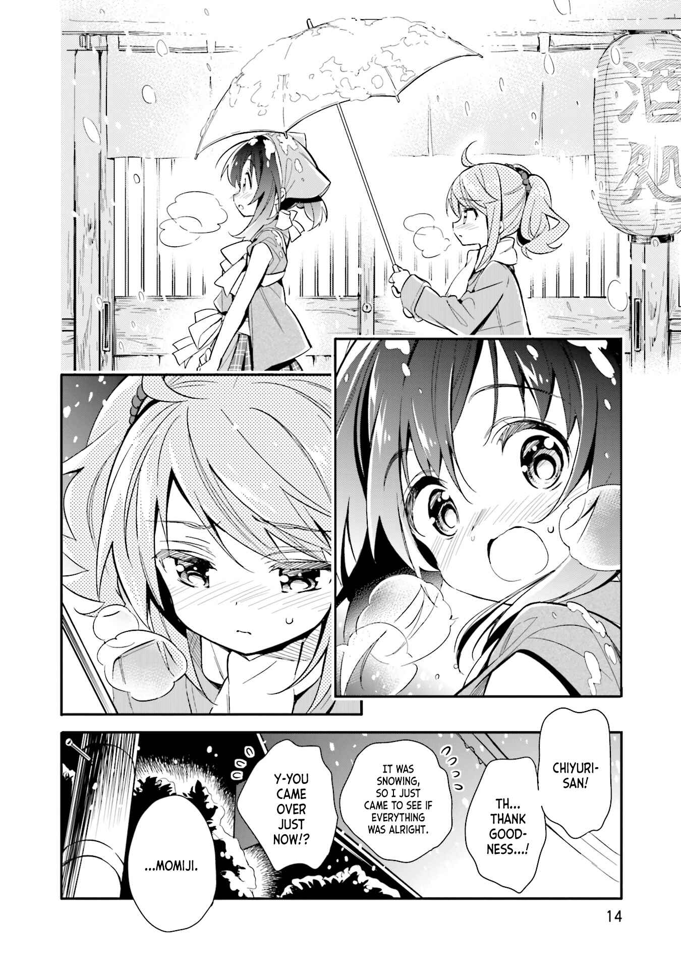 Page 14 Chapter 15 Chotto Ippai!