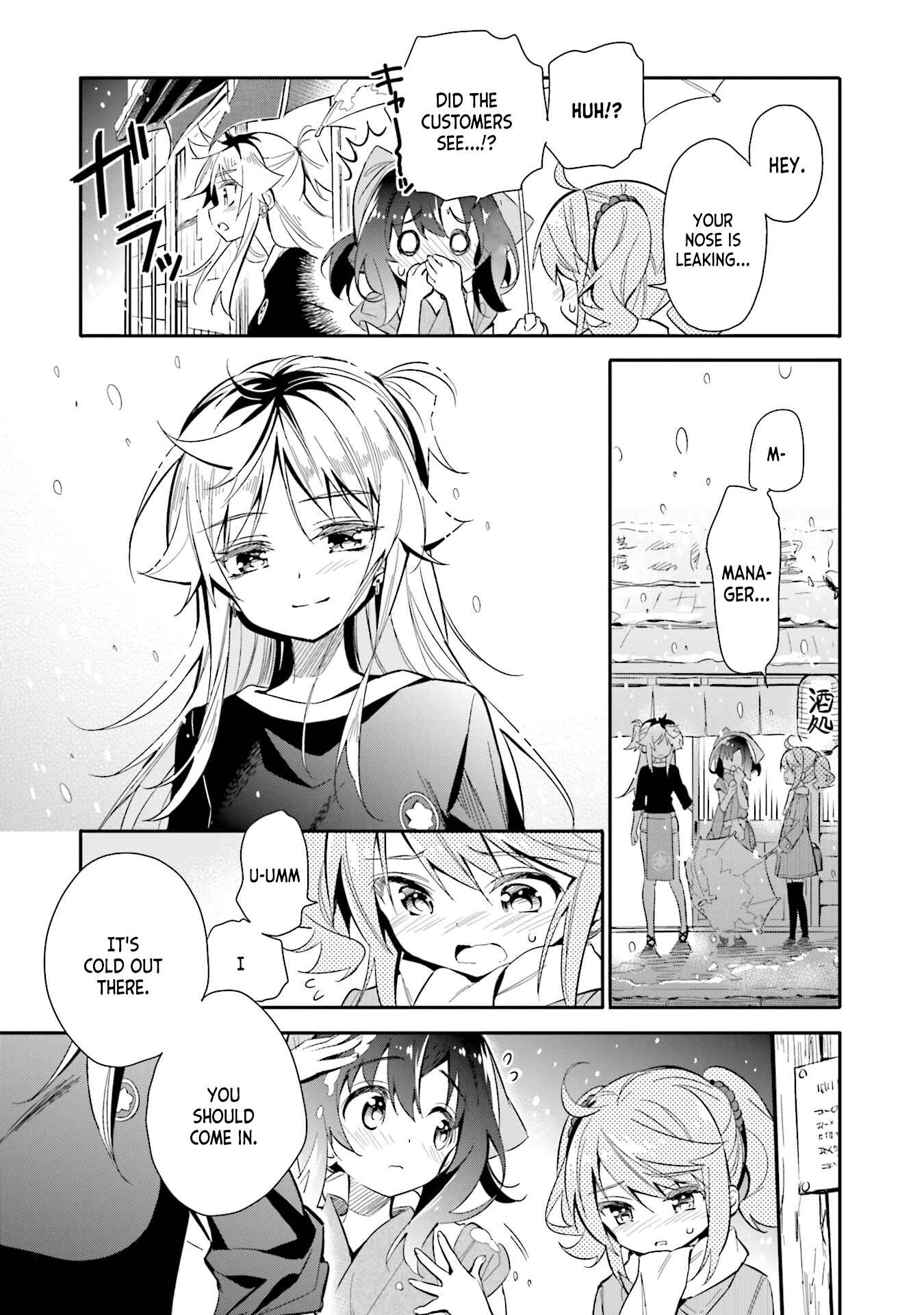 Page 15 Chapter 15 Chotto Ippai!