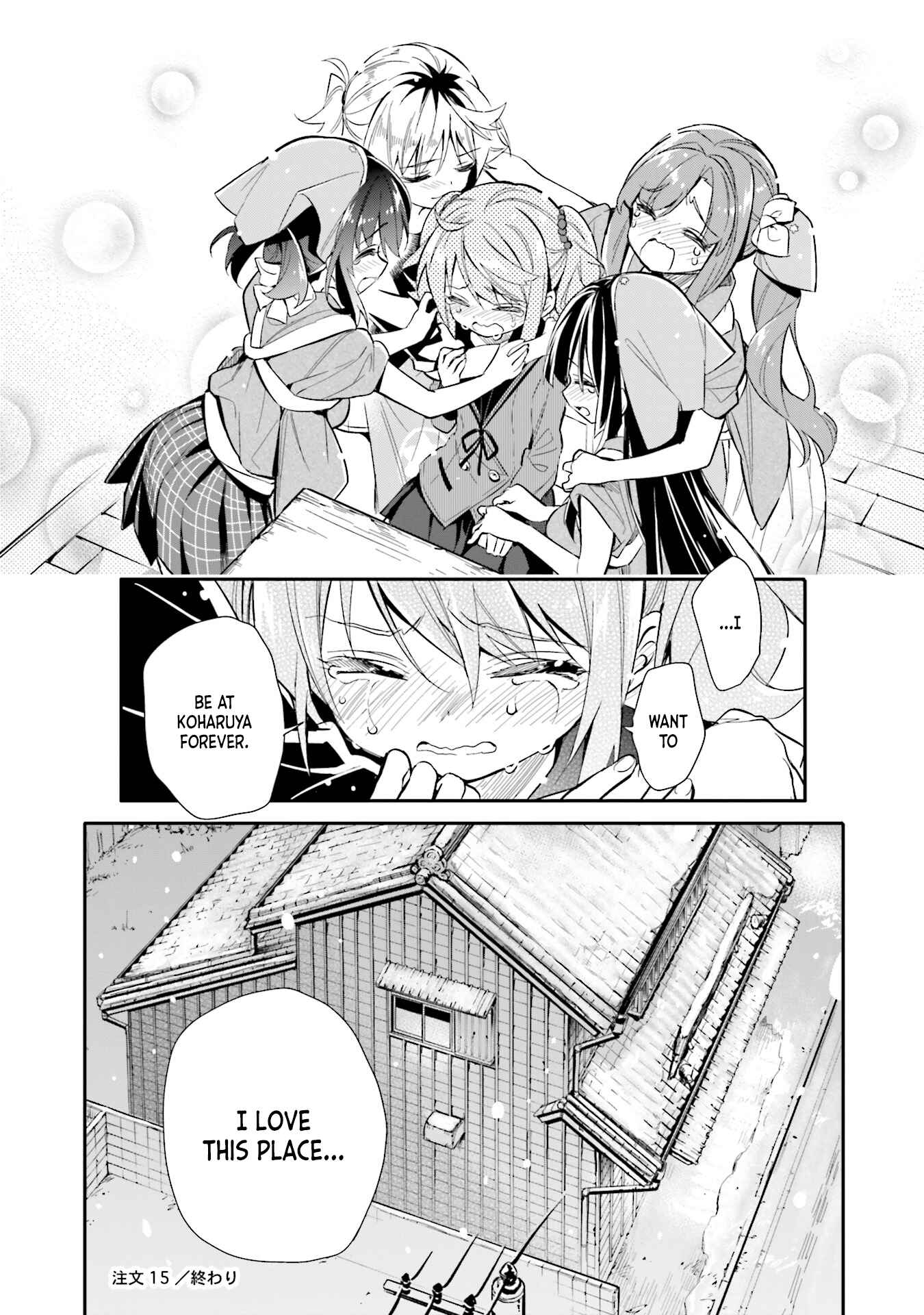 Page 25 Chapter 15 Chotto Ippai!