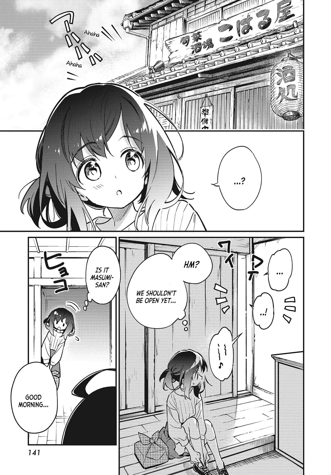 Page 1 Chapter 44 Chotto Ippai!