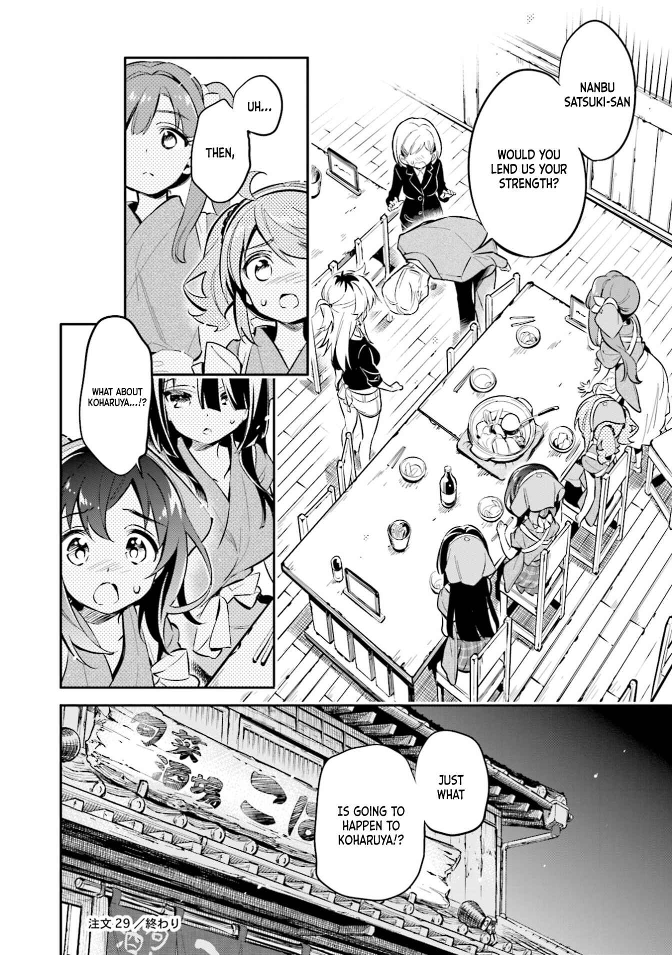 Page 26 Chapter 29 Chotto Ippai!