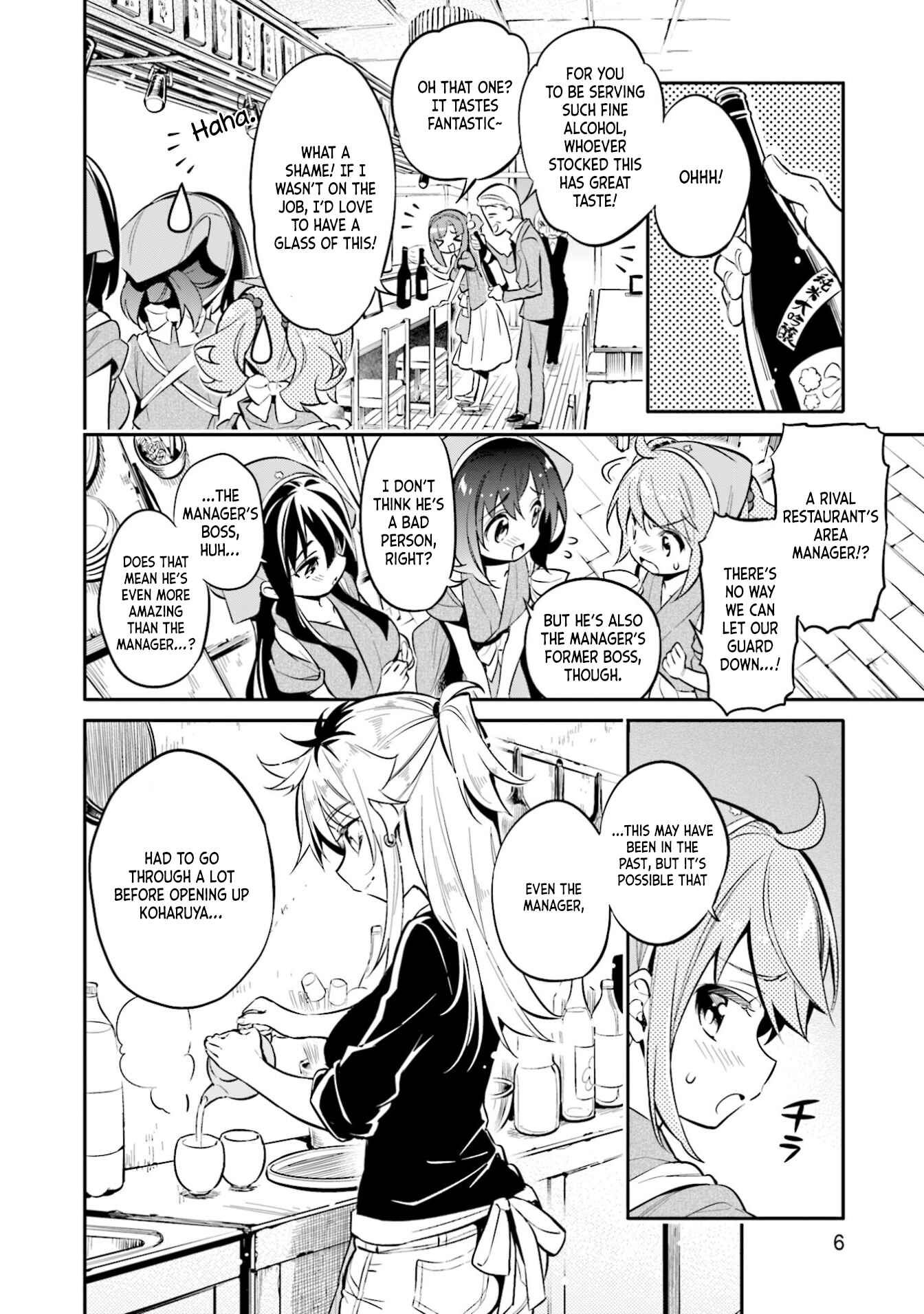 Page 7 Chapter 29 Chotto Ippai!