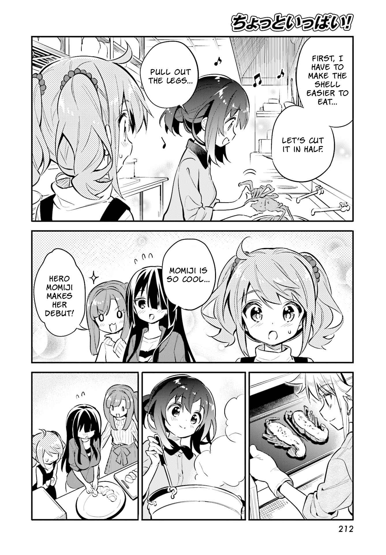 Page 16 Chapter 23 Chotto Ippai!