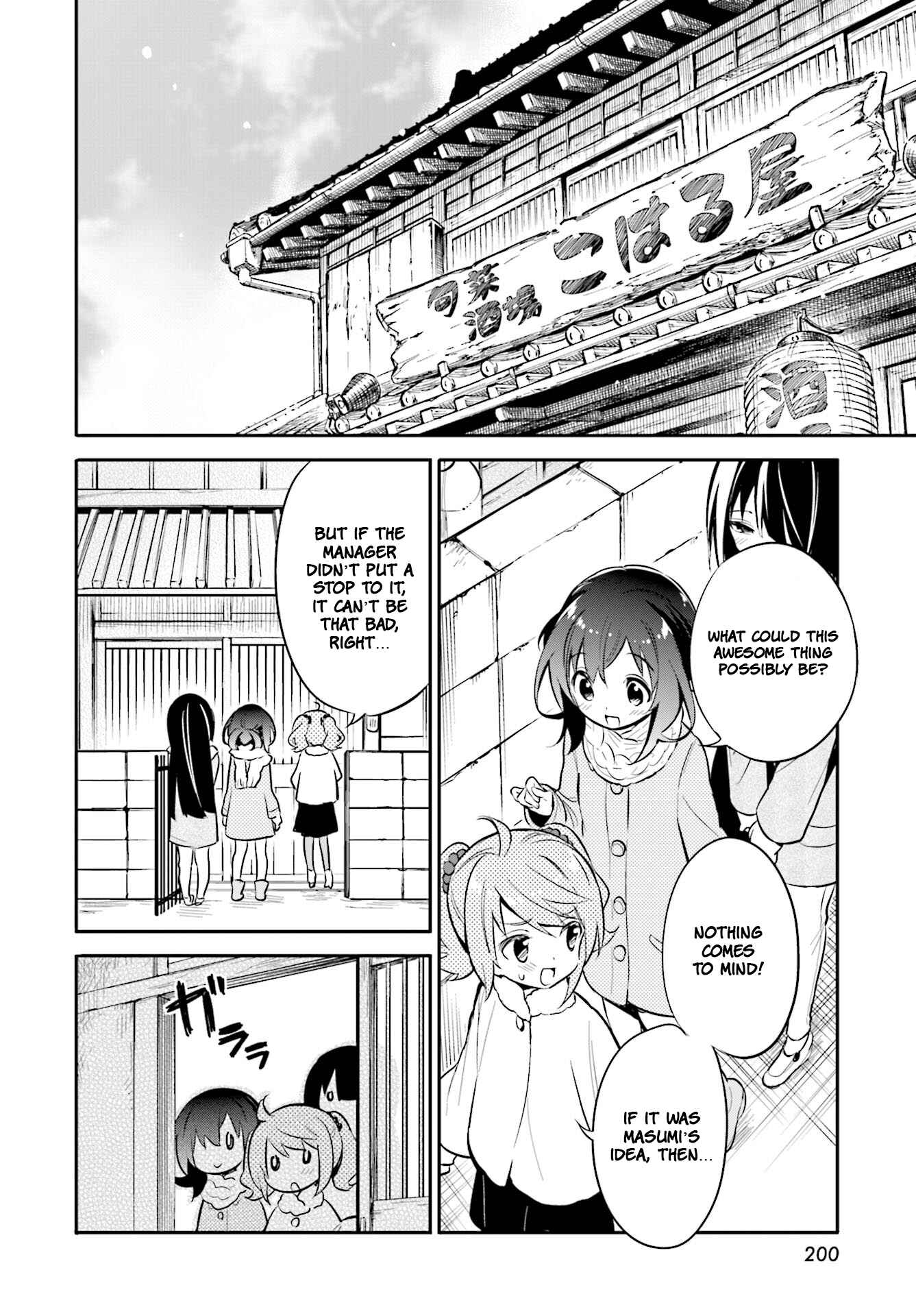 Page 4 Chapter 23 Chotto Ippai!