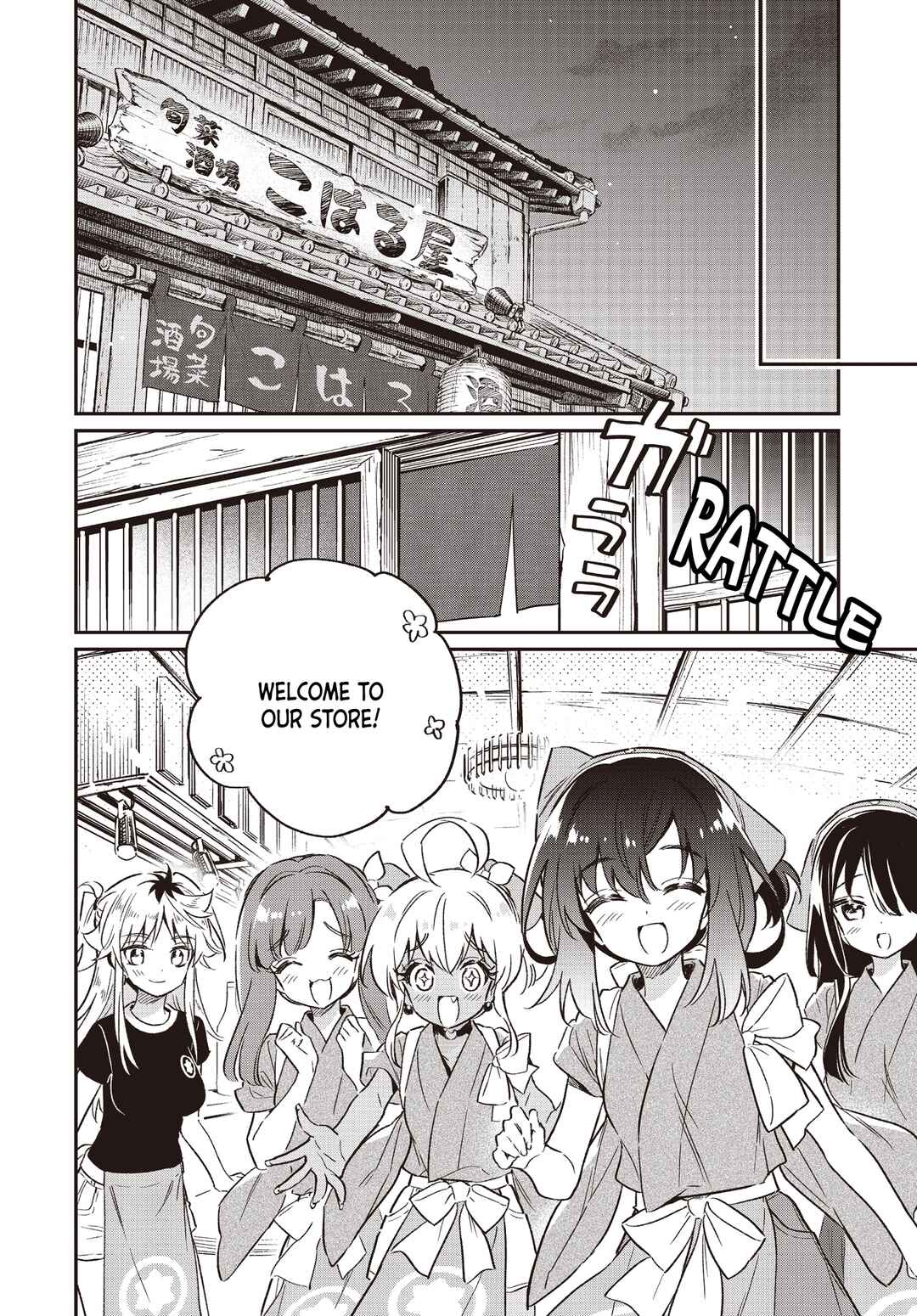 Page 14 Chapter 68 Chotto Ippai!