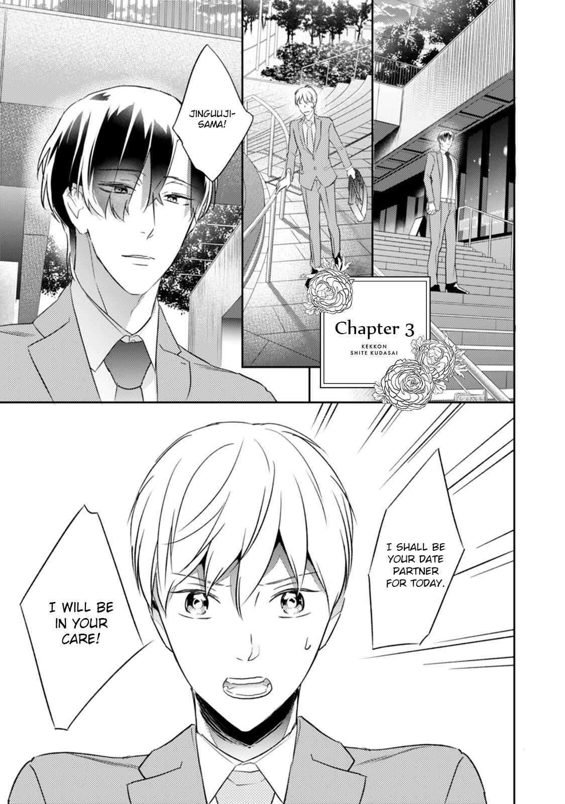 Page 1 Chapter 3 Kekkon Shite Kudasai!