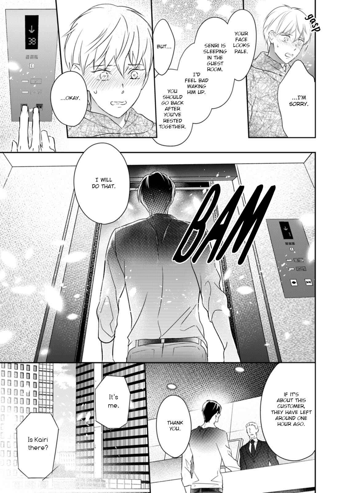 Page 5 Chapter 6 Kekkon Shite Kudasai!
