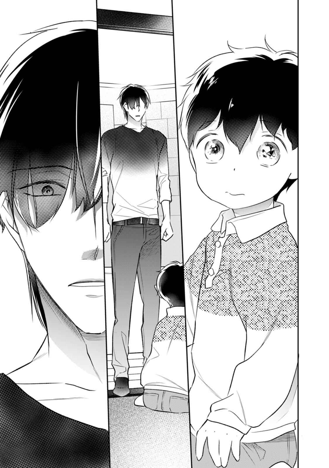 Page 9 Chapter 6 Kekkon Shite Kudasai!
