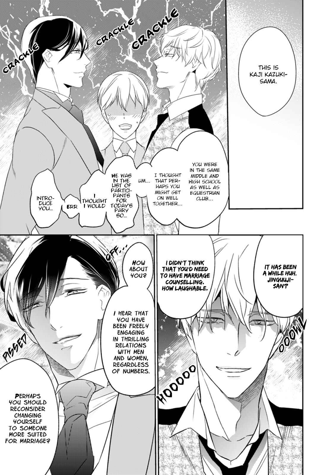 Page 14 Chapter 2 Kekkon Shite Kudasai!