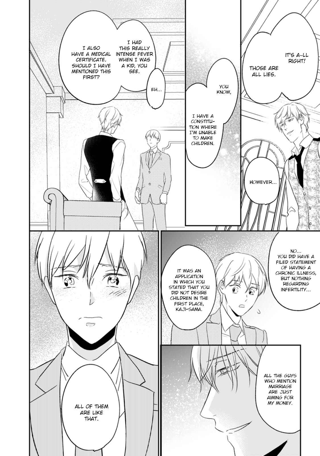 Page 19 Chapter 2 Kekkon Shite Kudasai!