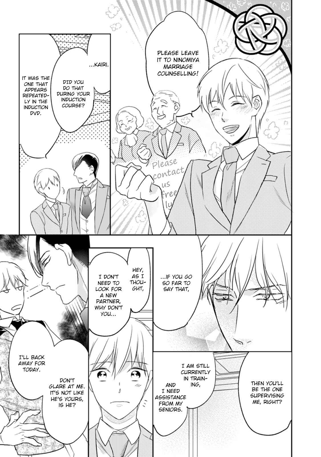 Page 28 Chapter 2 Kekkon Shite Kudasai!