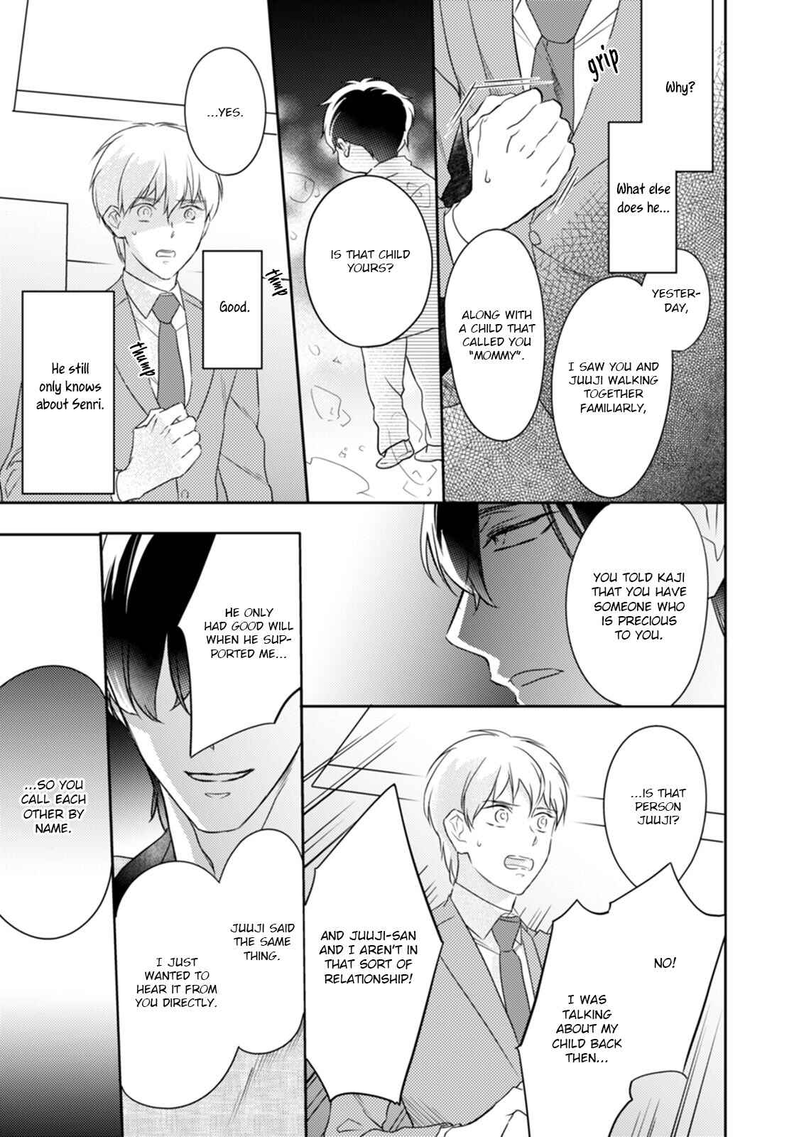 Page 12 Chapter 5 Kekkon Shite Kudasai!