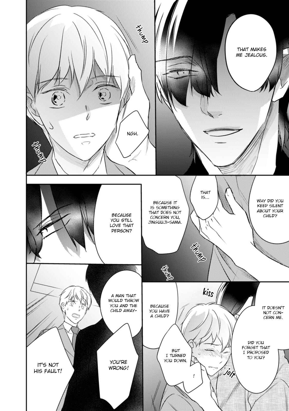 Page 13 Chapter 5 Kekkon Shite Kudasai!