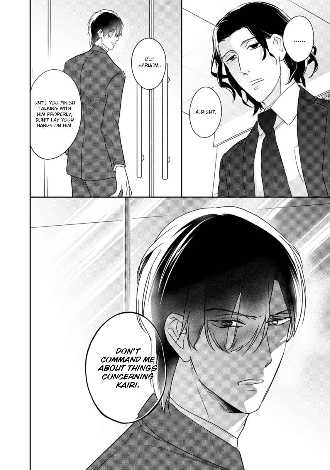 Page 5 Chapter 5 Kekkon Shite Kudasai!